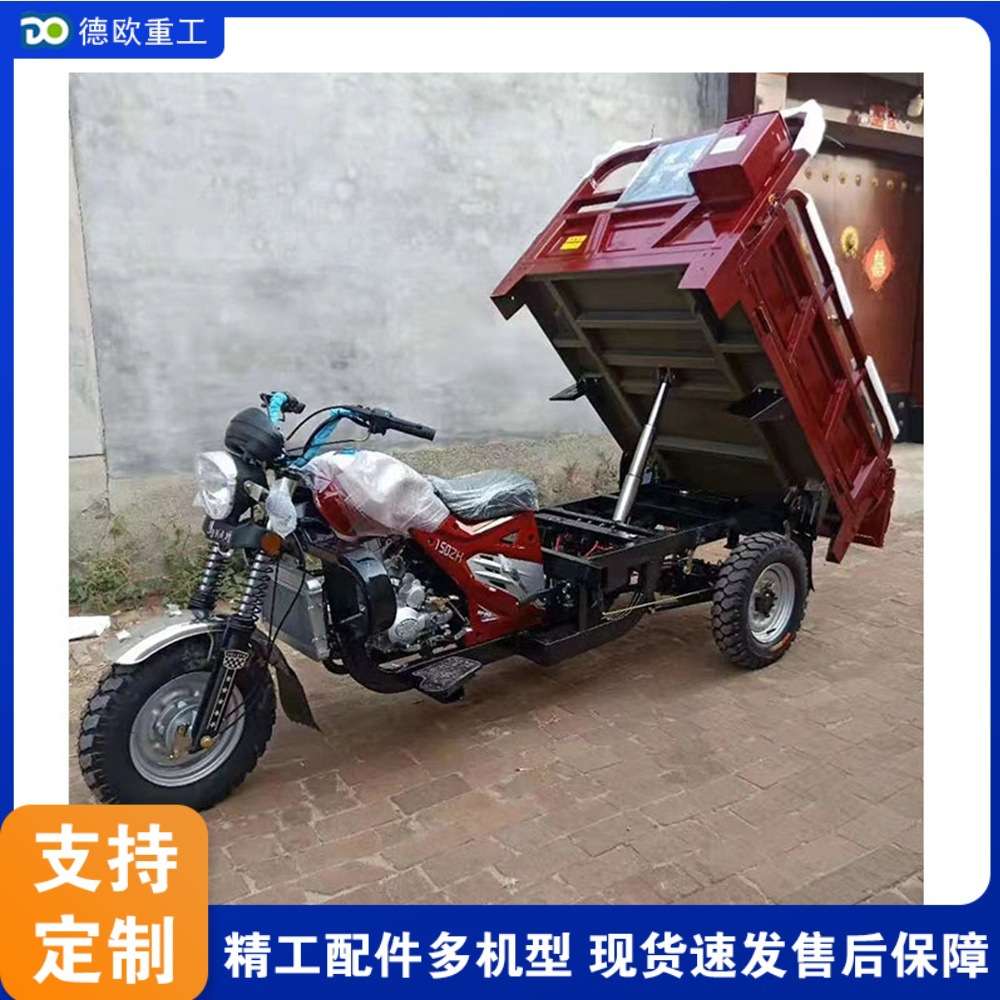 小型农用运粮拉货车 汽油摩托代步三轮车 建筑工地物料运输自卸车