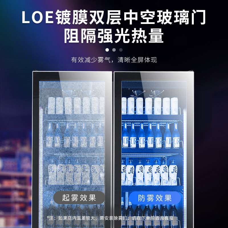 恒芝饮料展示柜冷藏酒水柜保鲜柜啤酒柜网红冰柜商用四门冰箱冷柜
