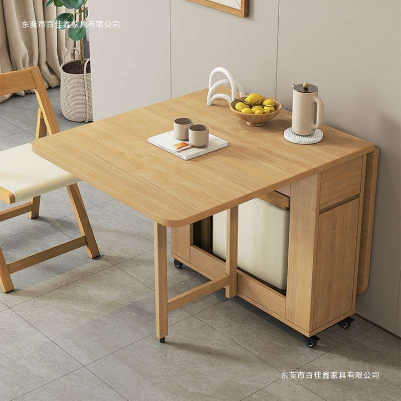 志光全实木折叠餐桌椅子一套家用小户型多功能可移动饭桌家居家具
