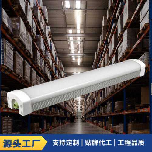 三防灯led灯日光灯一体化防尘支架灯商用防雾节能灯管防尘防雾