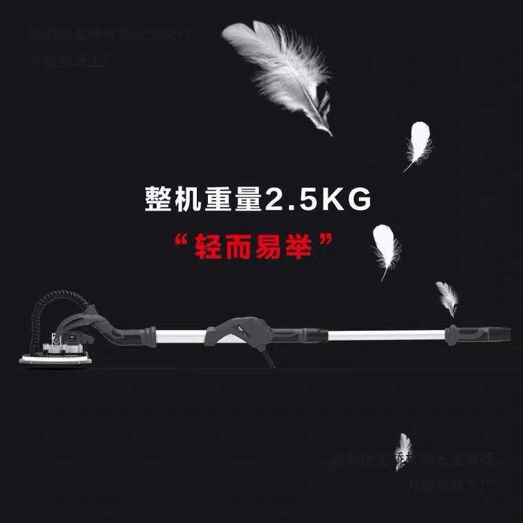 2.5kg 超轻博来7204无刷墙面打磨机阴角砂墙无尘抛光腻子机砂纸机