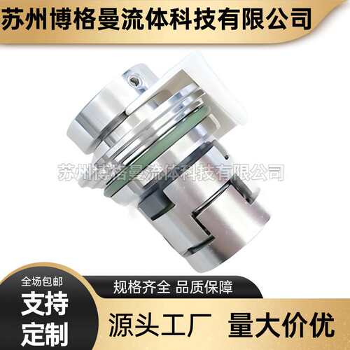 厂家直供 CDLKF1-130/13机械密封 水泵机械密封件 轴封