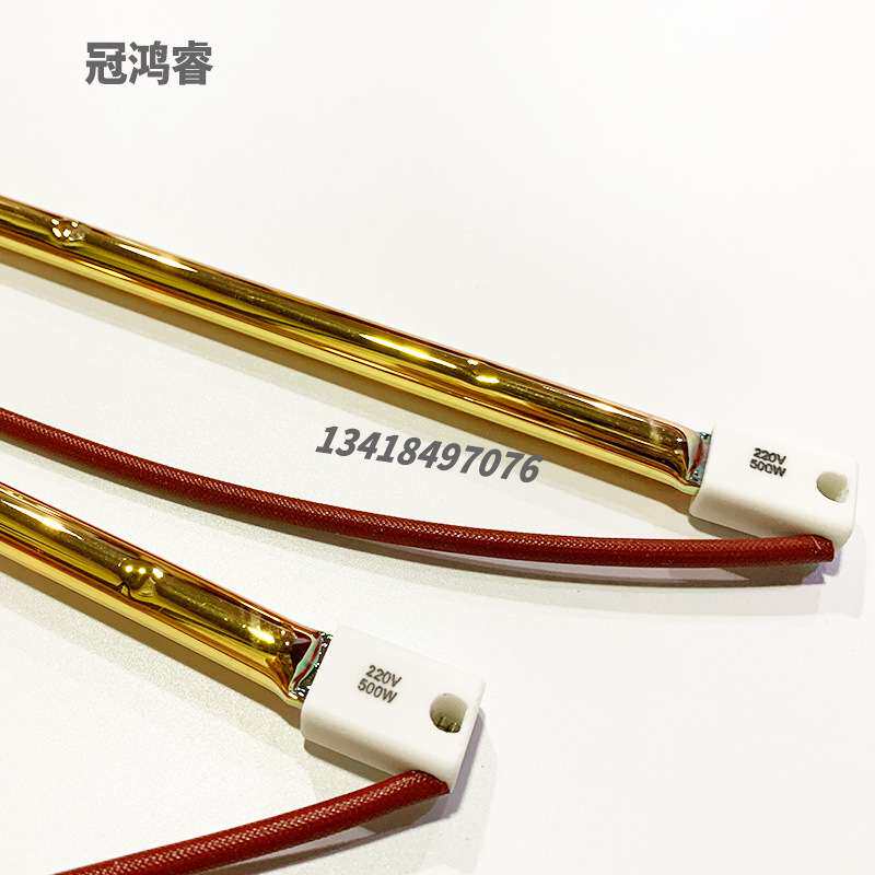 红外灯全镀金500W 510MM印花机加热灯管塑料焊接机IR灯吹瓶机卤素