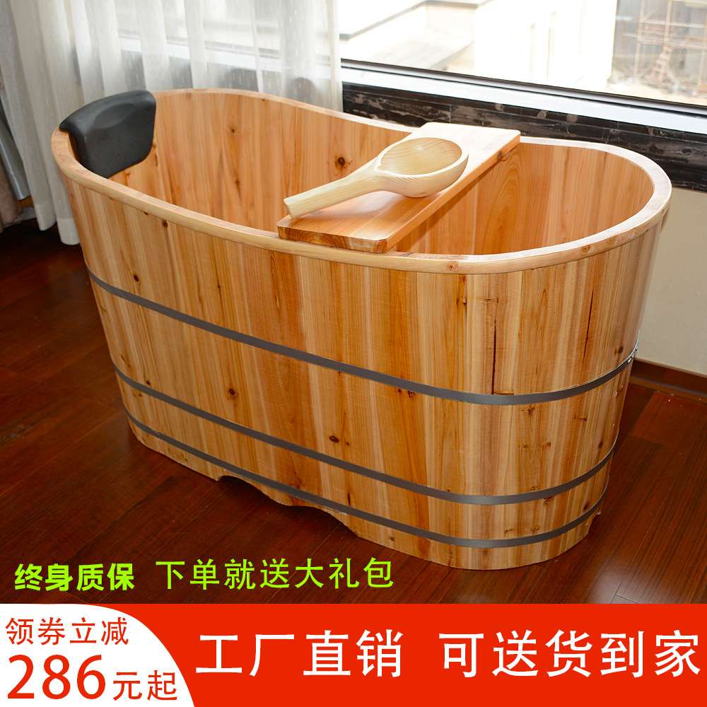 木桶浴桶泡澡桶婴儿洗澡桶儿童洗澡盆大人实木桶成人家用全身浴缸