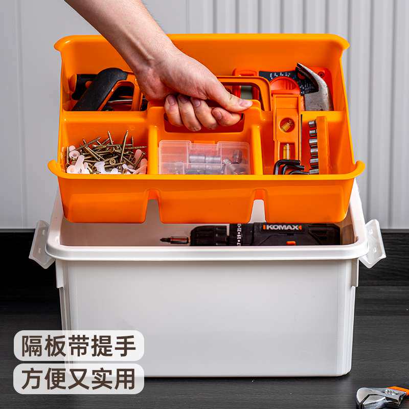 禧天龙工具箱零件杂物家用透明收纳盒多功能五金整理盒双层收纳箱