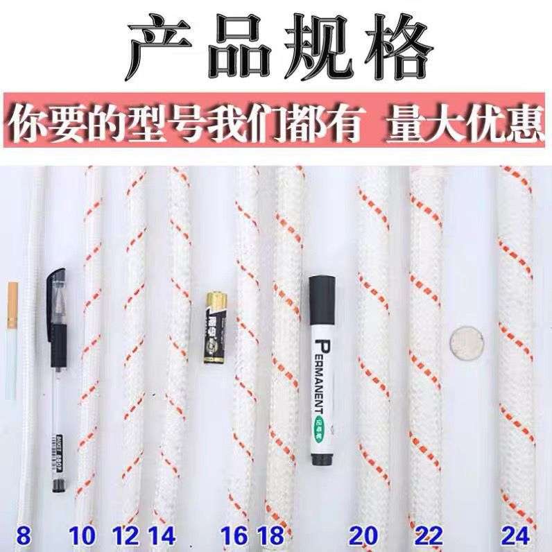 安全绳钢丝芯高空作业绳防坠落绳子捆绑户外登山绳尼龙绳耐磨