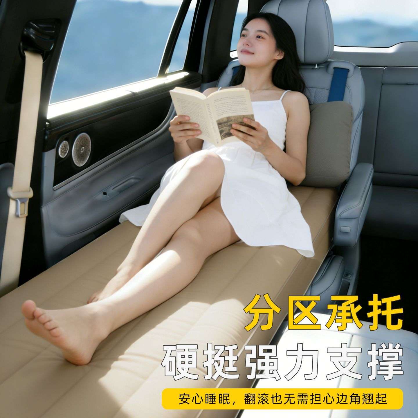 埃安smax床垫汽车副驾驶睡觉神器长途自驾车载床垫车上填平睡垫