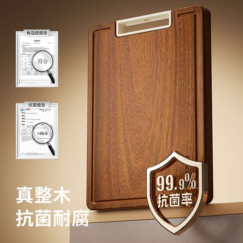 【禾豆c】厨房用品双面可用砧板案板实木切菜板家用老式菜板砧板