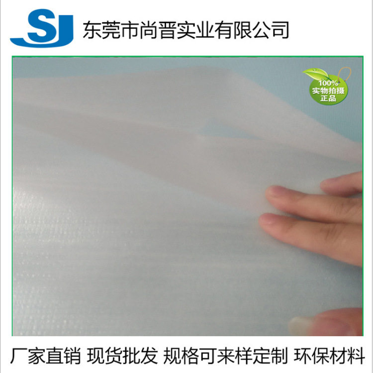 东莞珍珠棉气垫膜复膜珍珠棉袋/复合珍珠棉片/珍珠棉片/