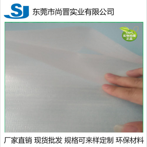 东莞珍珠棉气垫膜复膜珍珠棉袋/复合珍珠棉片/珍珠棉片/