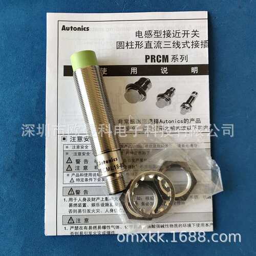 奥托尼克斯接近开关PRCML18-8DN接近开关NPN 检测距离8MM