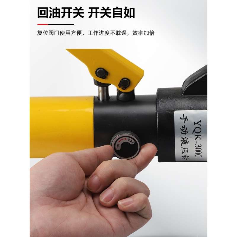 手动液压钳YQK-300C开口式压线钳铜铝线鼻压接钳小型便携式16-300