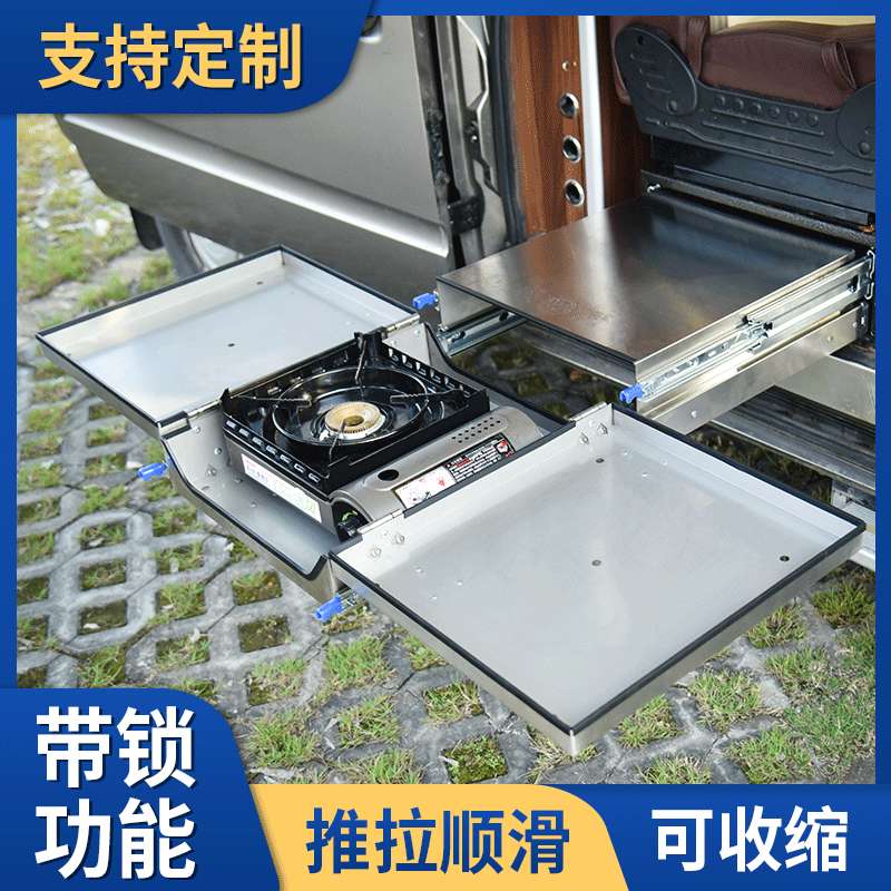 GW450A房车厨台改装厨柜灶台滑轨抽拉托盘抽屉家具配件导轨