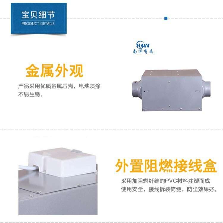 南洋有为静音风机DPT10-24B酒店卫生间静音换气扇南洋排风机换气