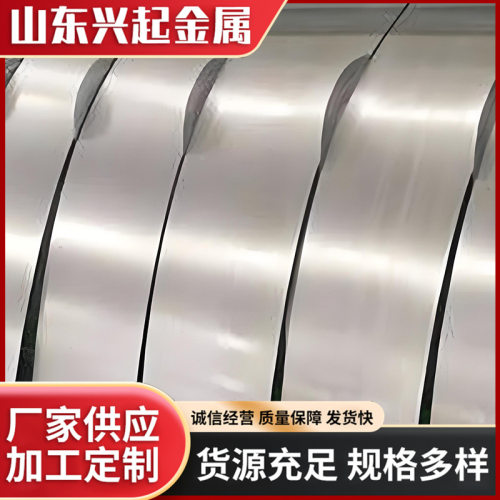 304半硬不锈钢带201不锈钢卷分条开平不锈钢发条硬态修圆边