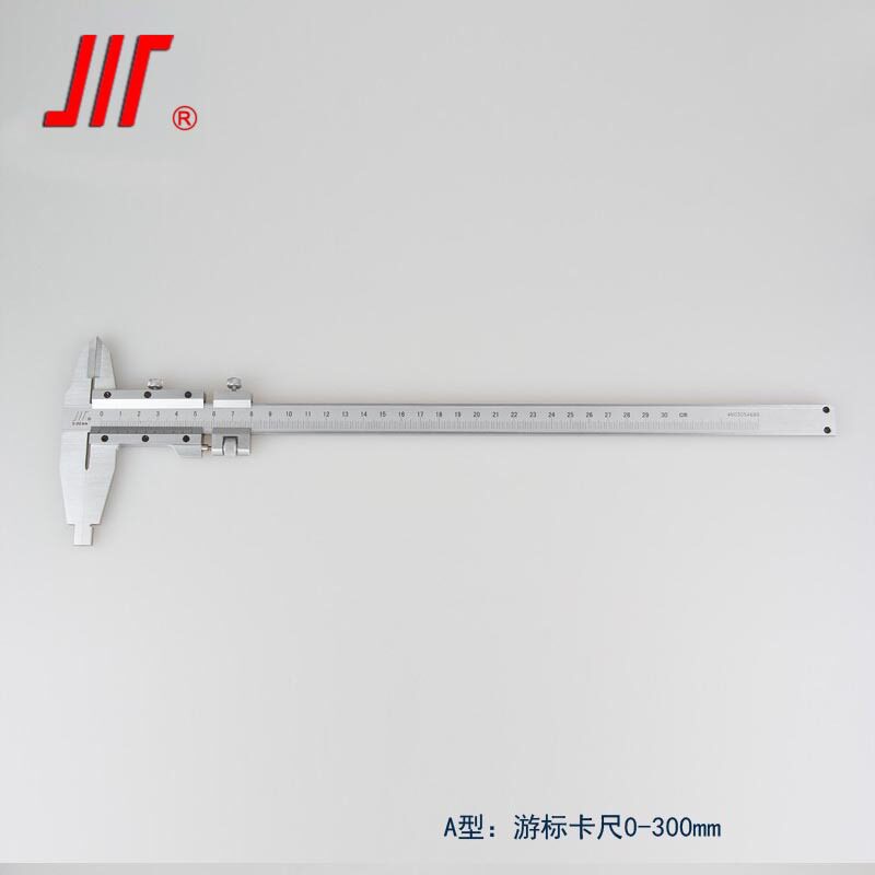 成量游标卡尺管形大卡尺3005006001000150020003000