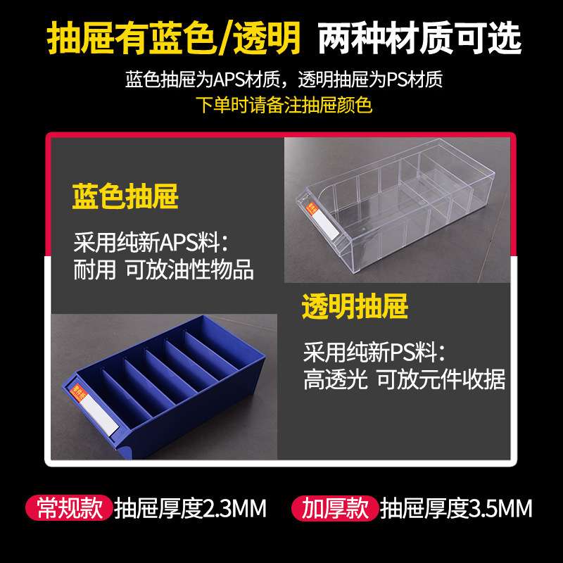 零件柜物料整理抽屉式样品工具螺丝柜元件配件收纳分类柜多功能