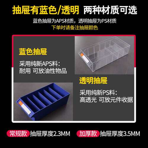 零件柜物料整理抽屉式样品工具螺丝柜元件配件收纳分类柜多功能