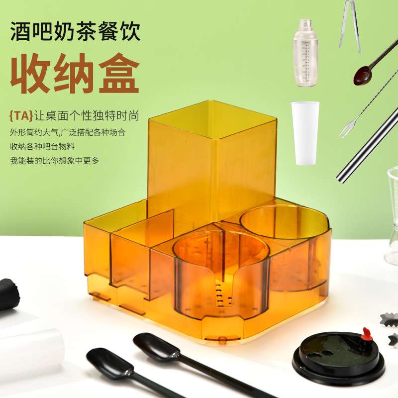 多功能带滤水收纳盒咖啡奶茶店雪克杯套装手打柠檬茶制作工具架子