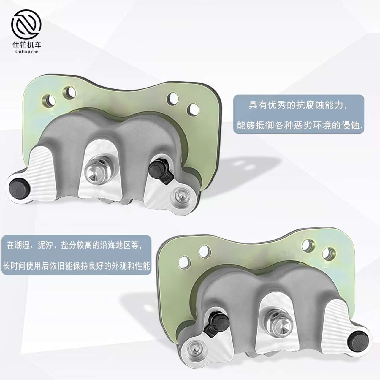 1911762 1911764 1911765北极星全地形车ATV替换刹车钳制动卡钳