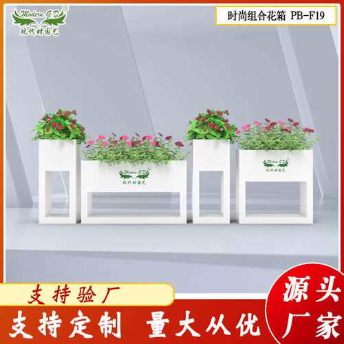 时尚组合铁艺花箱 商场酒店办公室摆放绿植花槽 落地式成品花箱