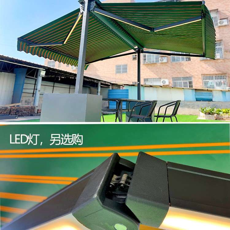 曲臂式双开遮阳棚庭院遮雨棚户外奶茶店露天防晒伸缩遮阳棚雨棚