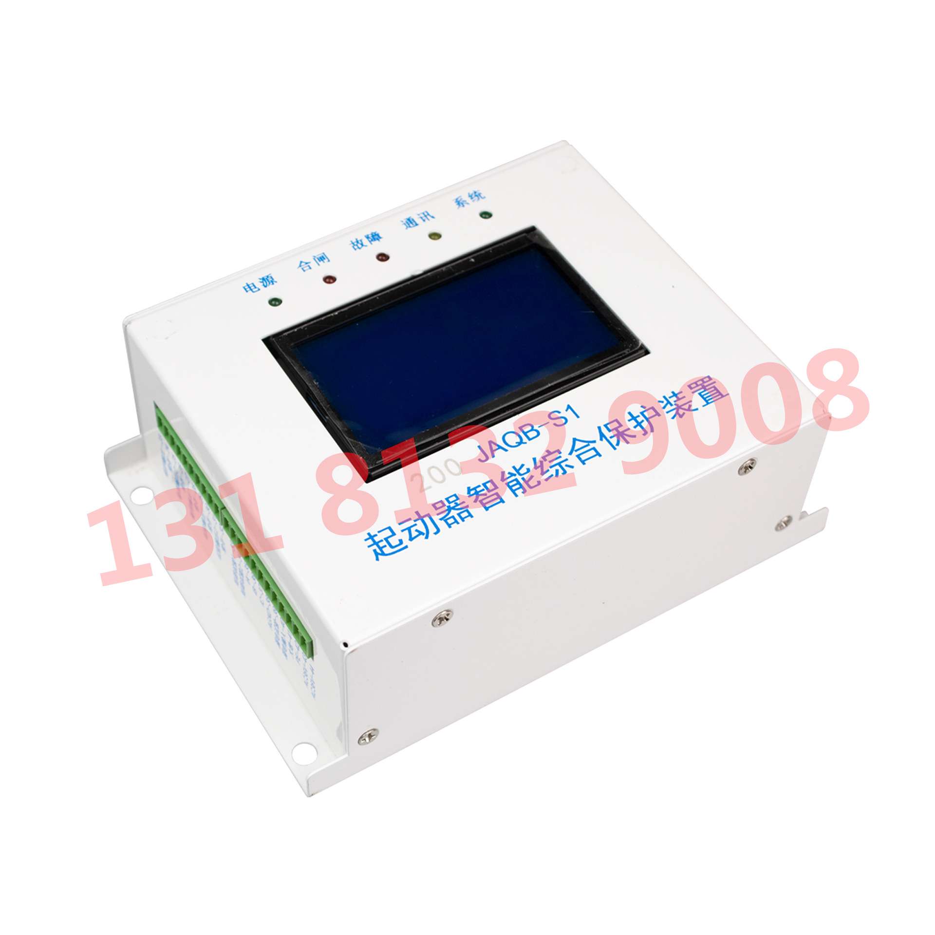 JAQB-S1 200起动器智能综合保护装置 山西际安原厂保护器