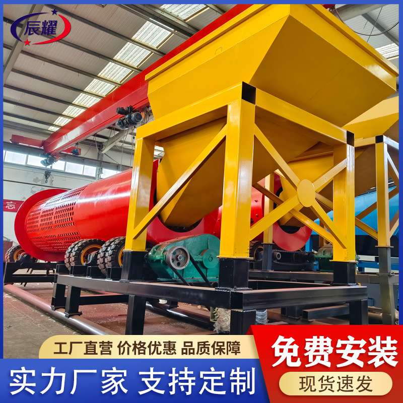 旱地沙金矿采金机淘黄金的设备 大型滚筒式砂金筛选机械 淘金收集