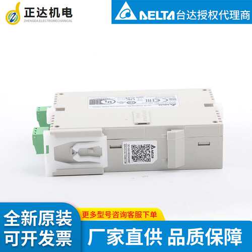 台达delta工厂供货原装 DTC2000V   智能温度控制器 现货秒发