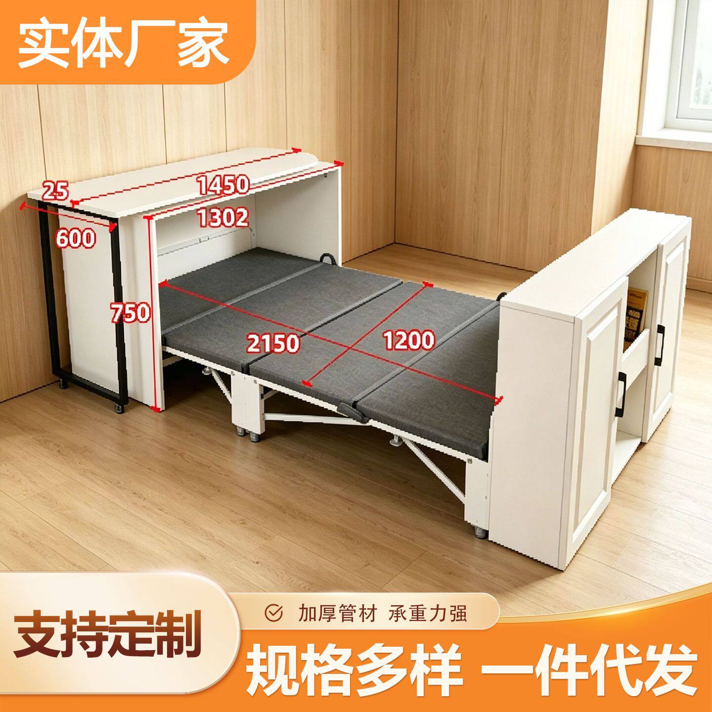 隐形折叠床家用书房办公卓一体桌子床两用午休午睡床午休折叠床