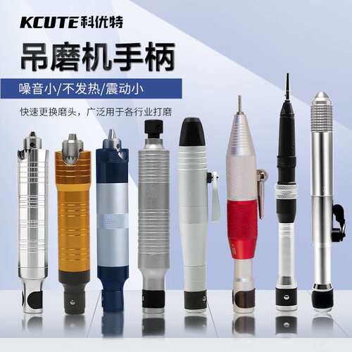 吊磨机手柄t30雕刻笔t38电磨软轴手电钻孔切割抛光电动打磨机夹头
