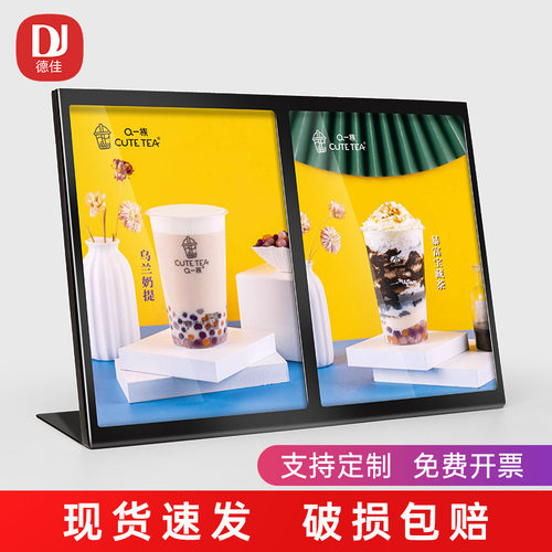 三连体金属台卡奶茶店菜单展示牌桌面广告牌吧台立牌价目表点餐牌