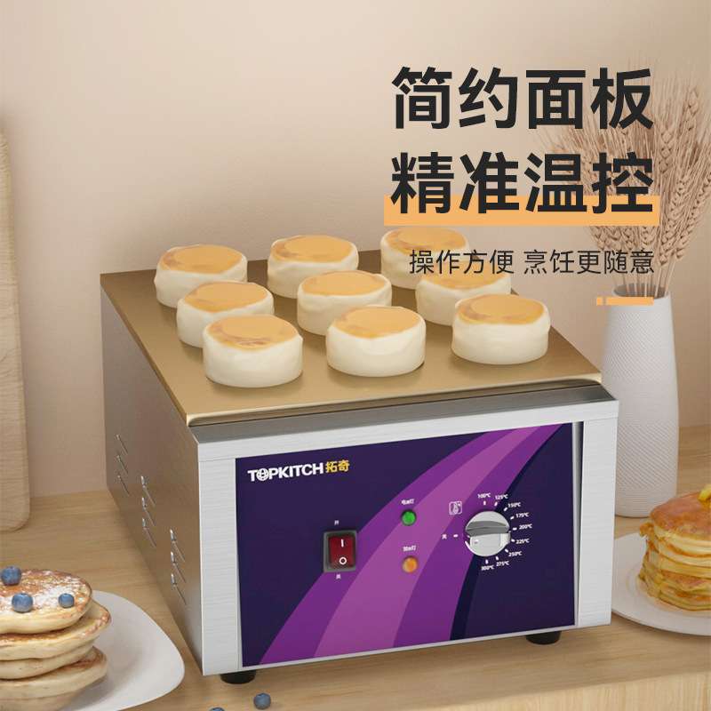 拓奇商用舒芙蕾机烘焙机器小型加厚网红机单头机械版蛋糕