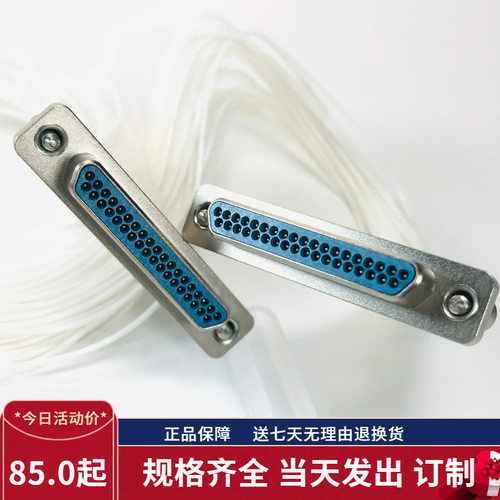 J30J-37TJK=J30J-15TJK+J30J-21TJK+端子-800MM特殊彩色线航插头