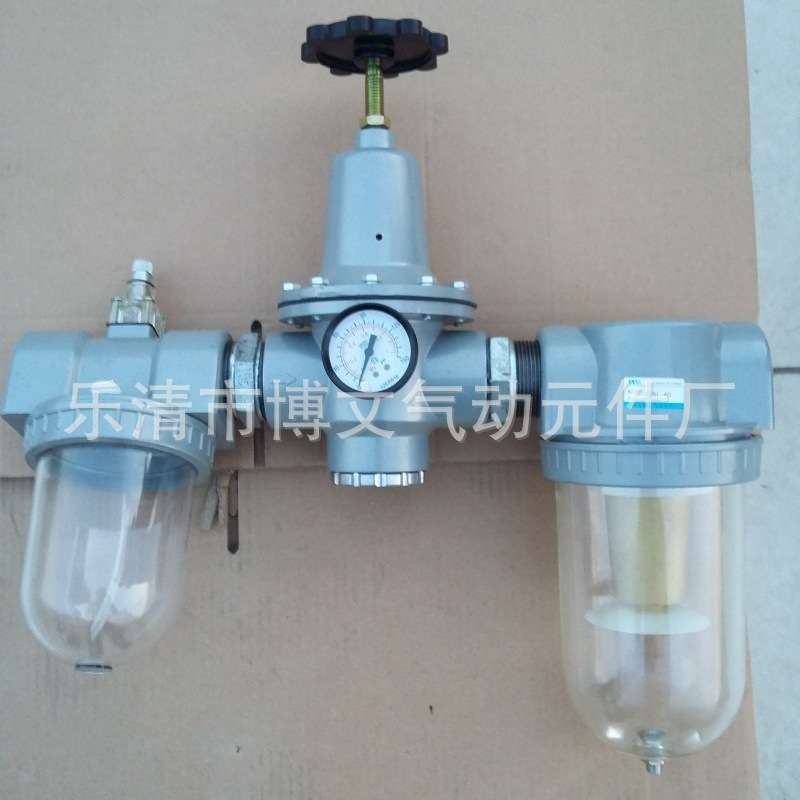 供应DN50空气过滤减压器三联体2寸螺纹式 过滤调压油雾