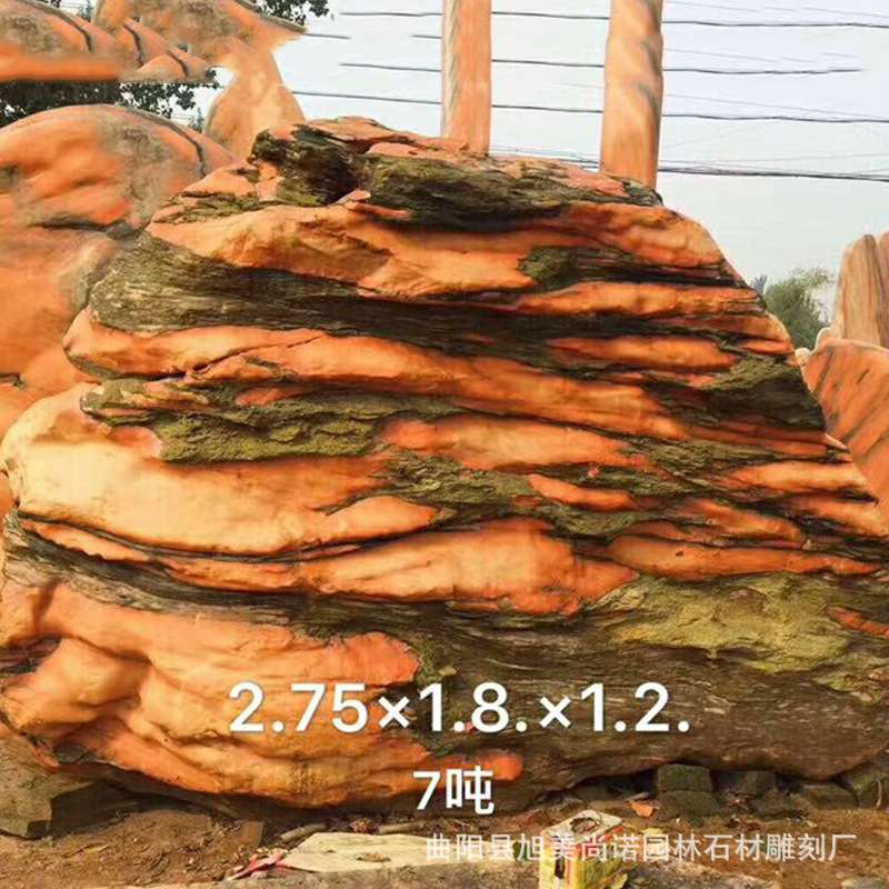 大型广场园林天然风景石刻字 曲阳石雕摆件 晚霞红景观石村口