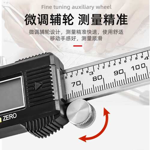 游标卡尺数显高精度不锈钢电子卡尺文玩家用工业级小型150-200mm