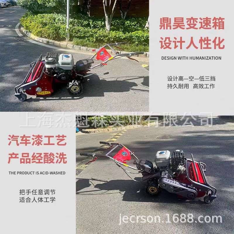 卡夫600L碎草机低矮款果园农田碎草杂草粉碎机手推自走式