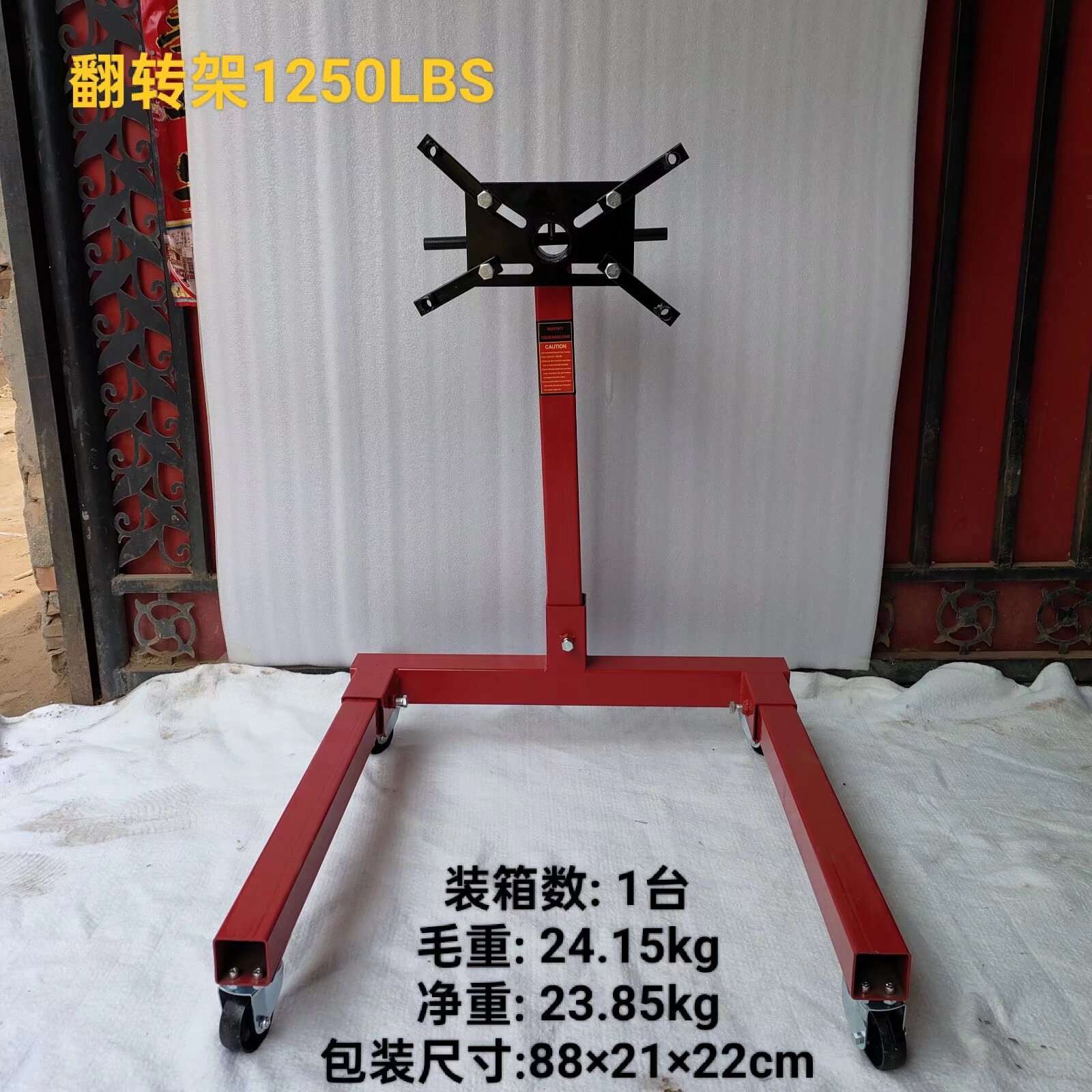 发动机翻转架反转架发动机吊装支架汽车发动机大修组装架引擎支架