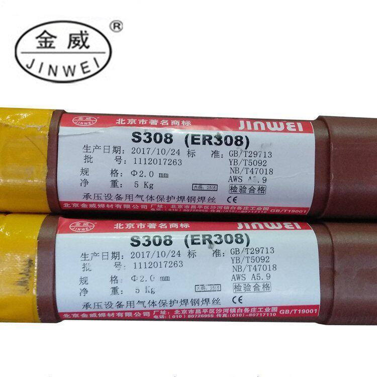 金威不锈钢氩弧焊丝ER304308309316L3102209白钢焊丝2.02.5