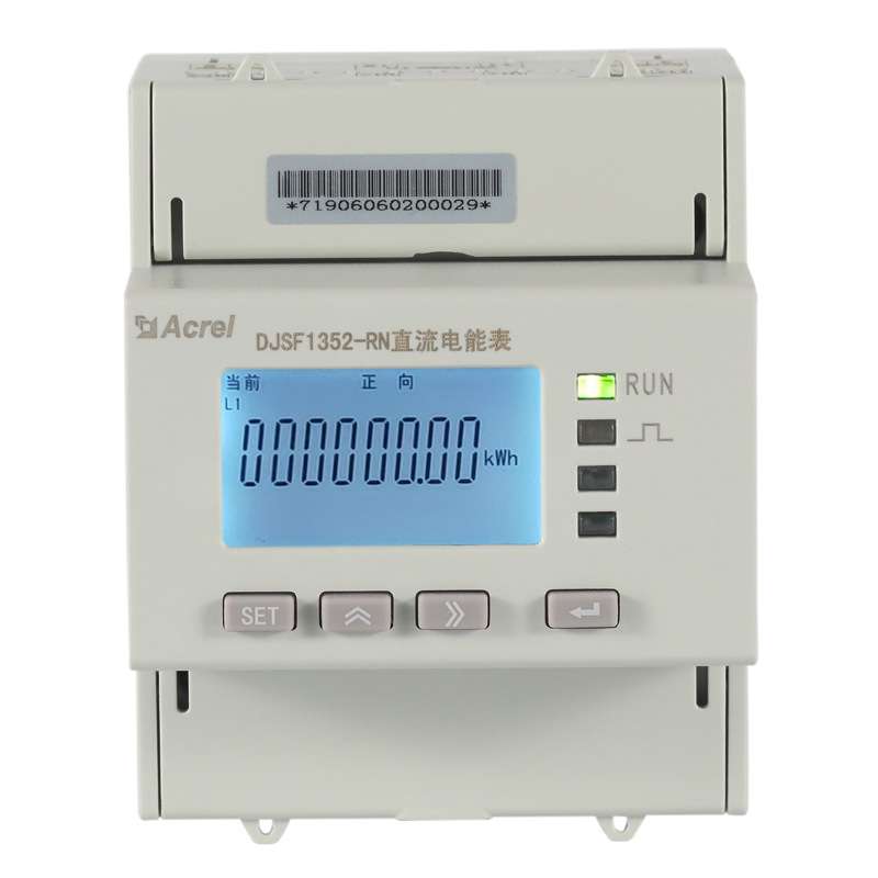 安科瑞DJSF1352-RN智能导轨式直流电表 光伏汽车充电桩电能计量