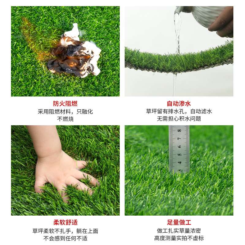 草坪 人工草皮人造幼儿园户外塑料地毯装饰垫子墙面假草地