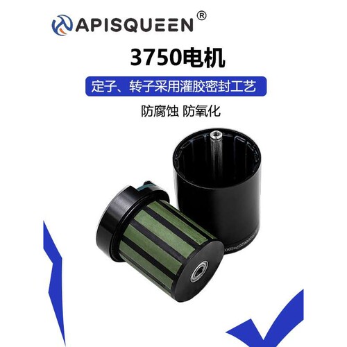 APISQUEEN 3750水下防水防腐蚀无刷电机马达用于水下机器人推进器