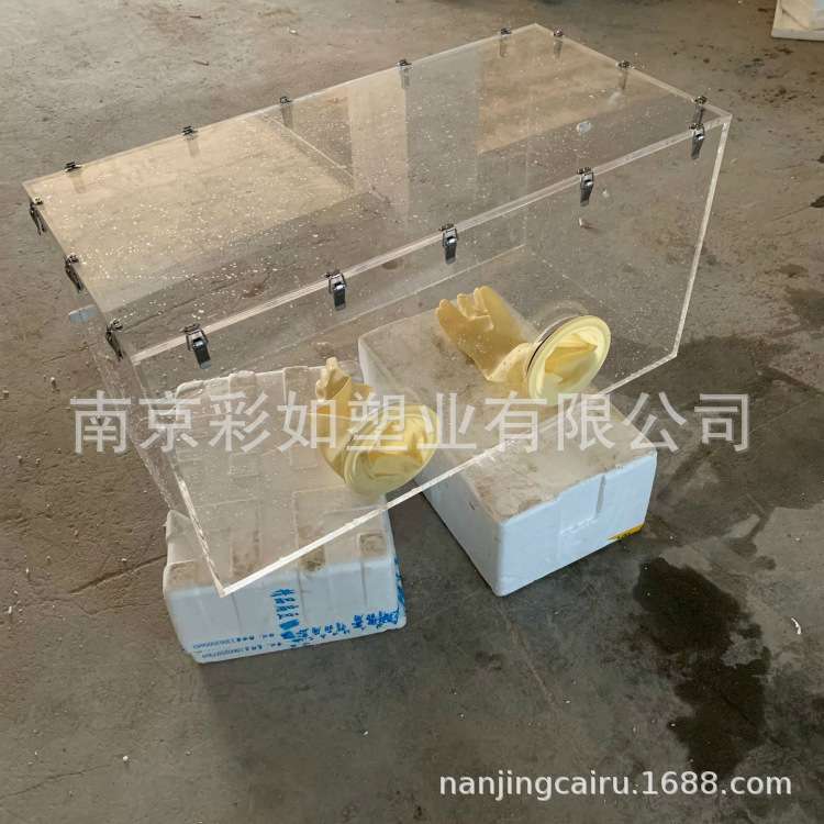 透明亚克力侧开门手套箱实验密封卡扣箱体有机玻璃惰性手套箱
