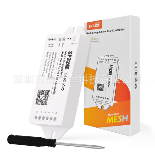 SP324EMESH组网同步RGBWLED控制器,远距离灯效帧同步,范围广