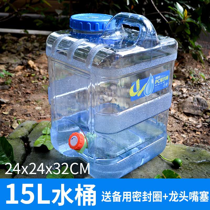 户外装备四方PC车载水桶加厚带龙头自驾游车用便携式水桶15L