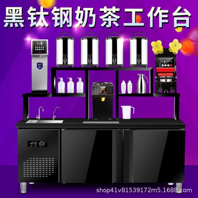 咖啡水吧台奶茶店商用设备全套不锈钢冷藏饮品奶茶台专用节能一体