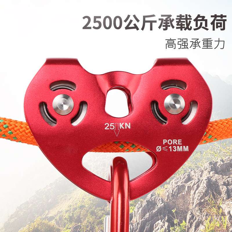 哥尔姆双轴双滑轮吊装运输登山滑索HL952户外高空横渡溜索滑轮组
