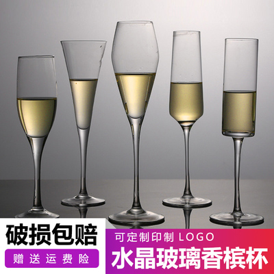 家用水晶玻璃手工吹制红酒杯香槟杯气泡酒杯高脚杯子洋酒杯送礼