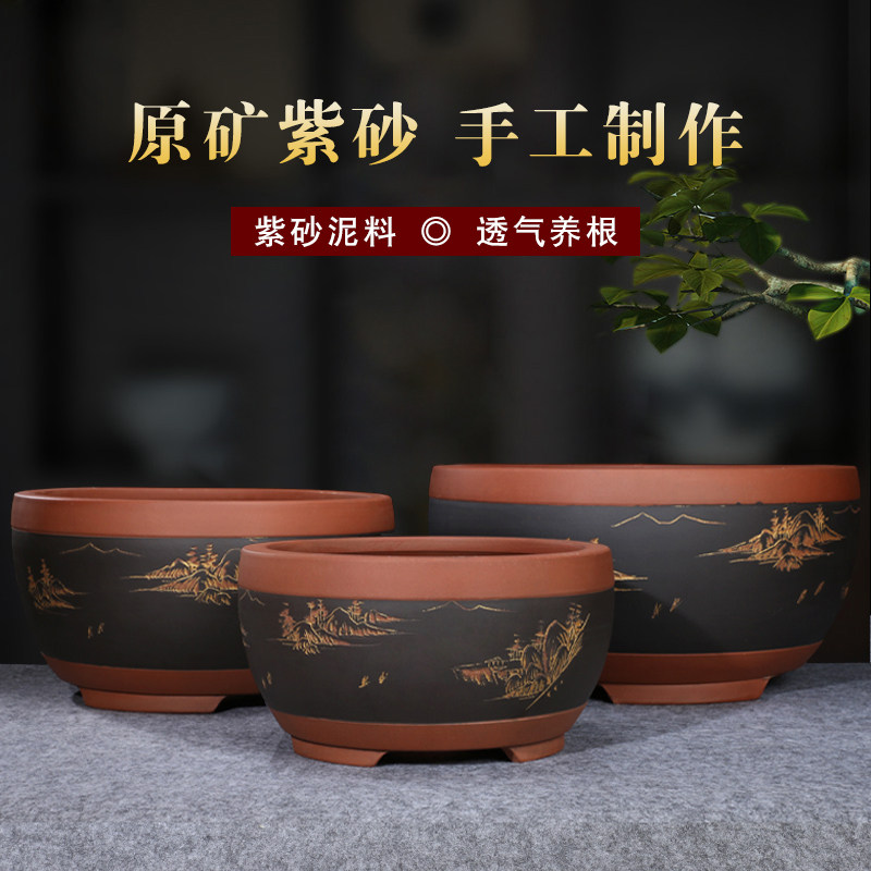 紫砂盆景盆 蝴蝶兰 罗汉松盆景竹子多头铁树特大号圆形花盆包邮